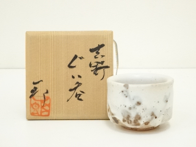 Pottery & Ceramics